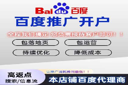 百度推广策略：中小企业的逆袭之路